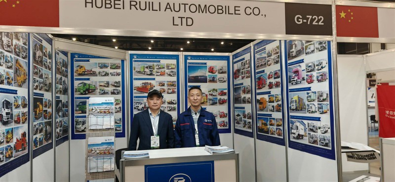 Hubei Ruili Automobile Co., Ltd. Hubei Ruili Automobile Co., Ltd.